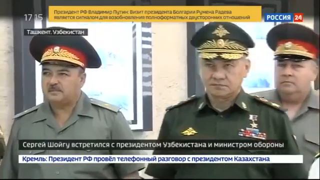 Шойгу встретился с президентом Узбекистана в Ташкенте смотреть онлайн