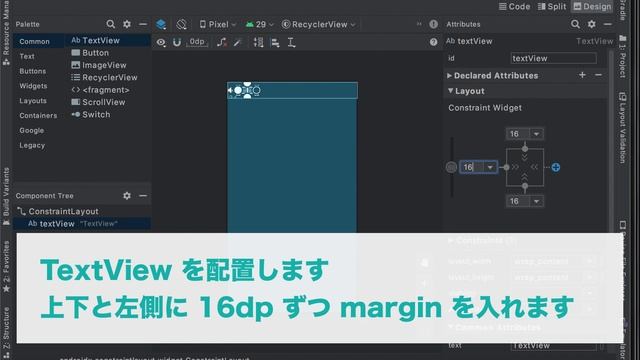 AndroidのRecyclerViewの使い方 смотреть онлайн