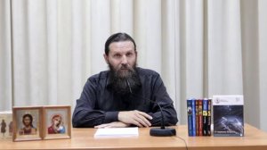 Ложь экуменизма (Сергей Масленников)