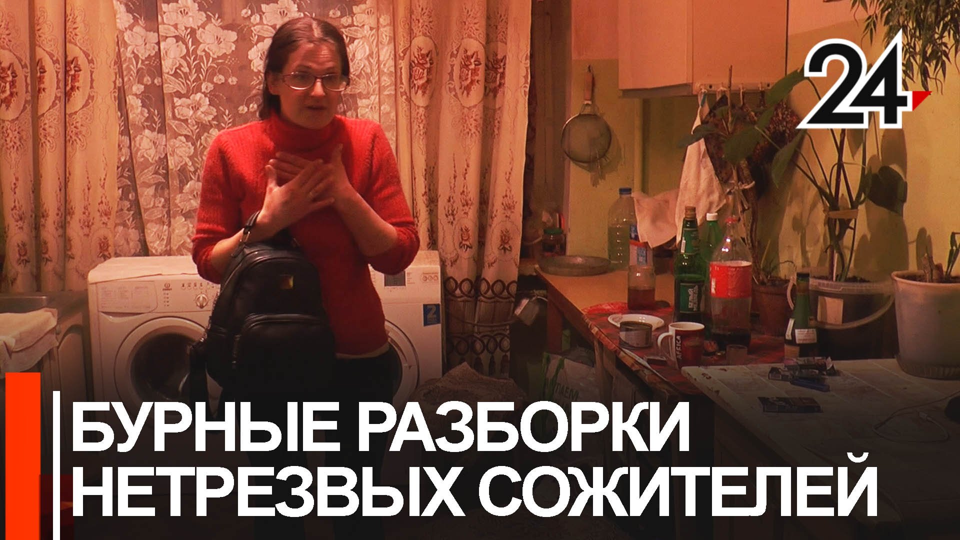 Ножевым ранением обернулась ссора супругов ночью на улице Октябрьская смотреть онлайн