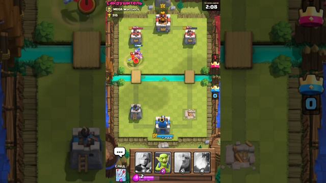 Clash royal играем смотреть онлайн