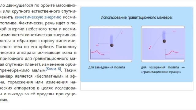 Определение абсолютной скорости в пустом пространстве смотреть онлайн