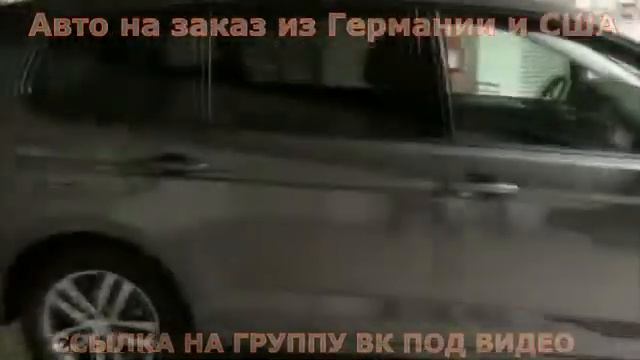 Авто В Германий Б У Цена смотреть онлайн