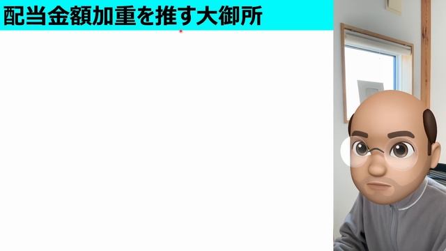 【連続増配】 DGRO(2014) Vs SBI VIG どちらを買うべき？【年４回分配】