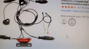 повортники на электровелосипед (36/48 вольт) (1 часть теория)