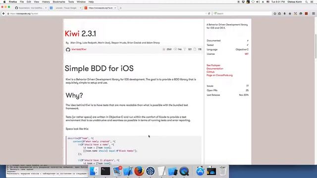 4 Objective-C - cocoapods, блоки, кластерные классы на примере IDPAlphabet смотреть онлайн