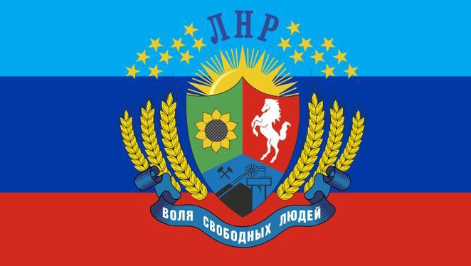 🇷🇺Луганск🇷🇺 Рф