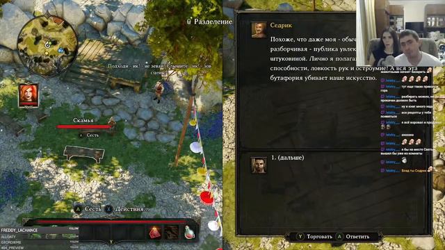 Divinity Original Sin Семейный кооп (Тактический режим) #3: Обманули плаксу смотреть онлайн