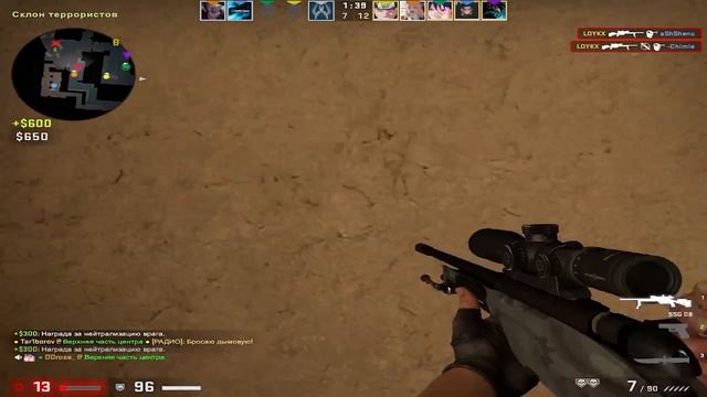 Зачем она берет (CS:GO)