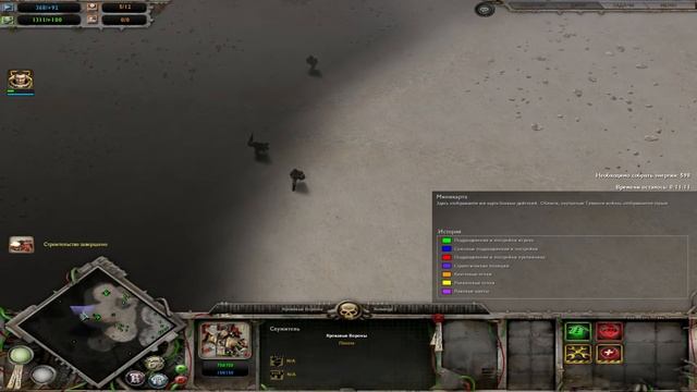 Прохождение Warhammer 40,000 Dark Crusade [Часть 2] Тактика раша смотреть онлайн