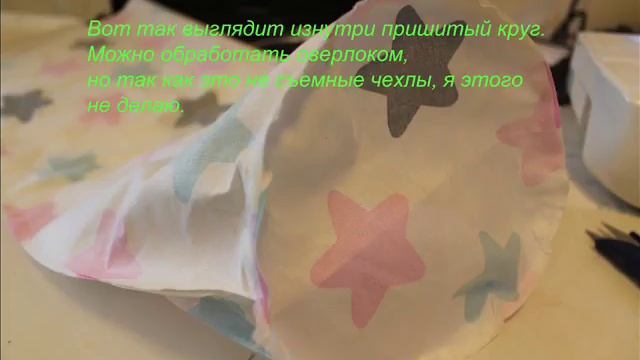 Валики - бортики в кроватку смотреть онлайн