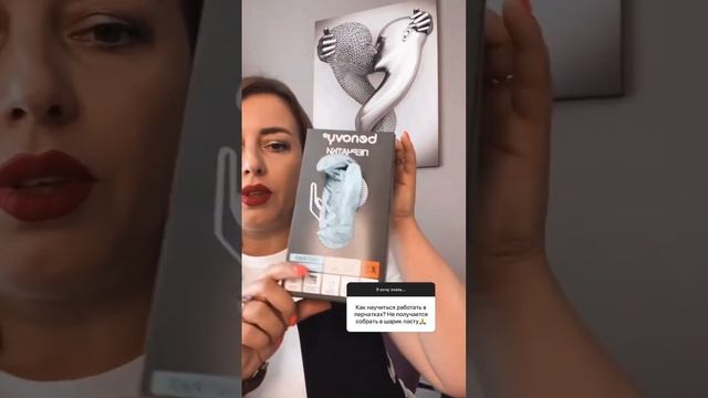 Как делать шугаринга в перчатках ? смотреть онлайн