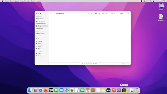 #4 Знакомство с Finder macOS! смотреть онлайн