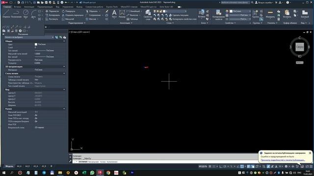 Местная система координат-ты (МСК) контроллерде жасау смотреть онлайн