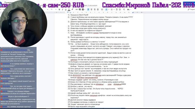 Чтение заметок по обзору "Понедельник начинается в субботу" и общение [ASH2] (запись от 20.02.2020) смотреть онлайн