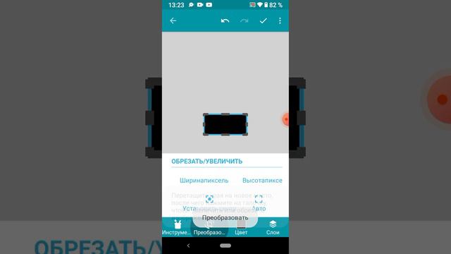 я сделал бан бан в pocket code 1 часть смотреть онлайн