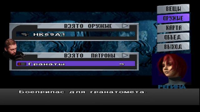 Dino crisis прохождение на русском ► Часть 3 ► Дино кризис лучший перевод смотреть онлайн