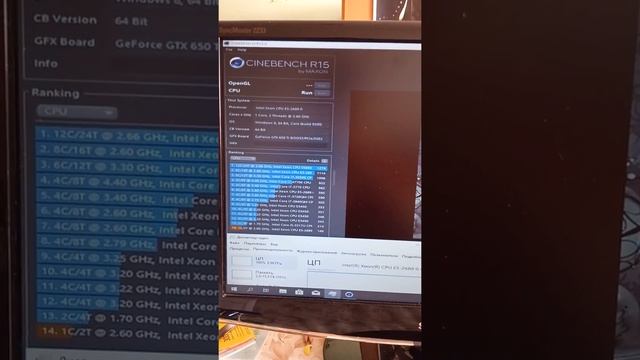 e5-2689 cinebenсh r15 смотреть онлайн