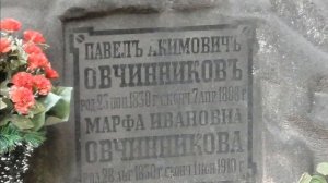 Калитниковское кладбище, одно из самых старых кладбищ Москвы.
