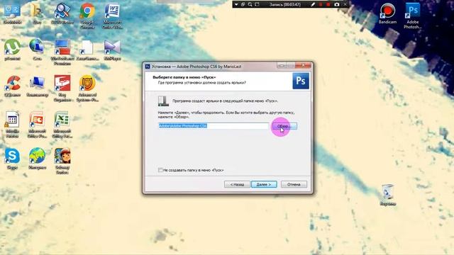 Cs6|Как скачать фотошоп Cs6? смотреть онлайн