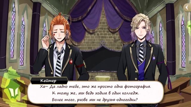 Twisted Wonderland Вил Шенхайт R『 Школьная униформа - Мой бренд 』 смотреть онлайн