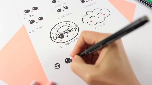 KAWAII РИСУНКИ | Как нарисовать КАВАЙНЫЕ МОРДАШКИ | DIY Kawaii смотреть онлайн