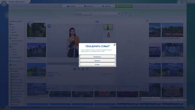 Как Установить Моды В Симс 4(одежда, мебель, сим, готовое сохранение и т.д.)