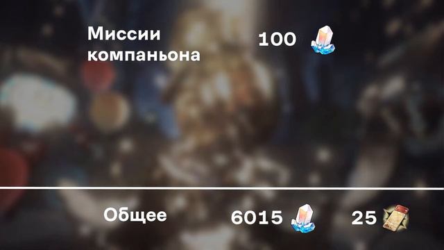 Подсчет нефрита 2.0 | Гемов много не бывает.. [Honkai: Star Rail] смотреть онлайн