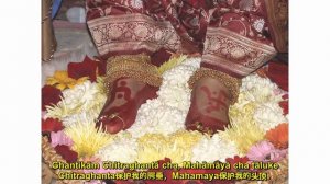 Devi Kavach by Madhu Doshi.CNsub