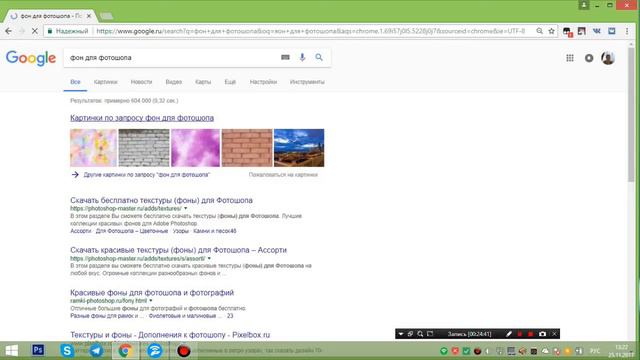Оформление канала You Tube. Как сделать шапку на канал. смотреть онлайн