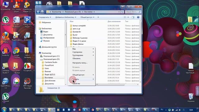 Функции     компьютерной      мыши