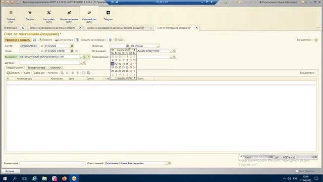 Экспресс-ремонт: быстро и профессионально