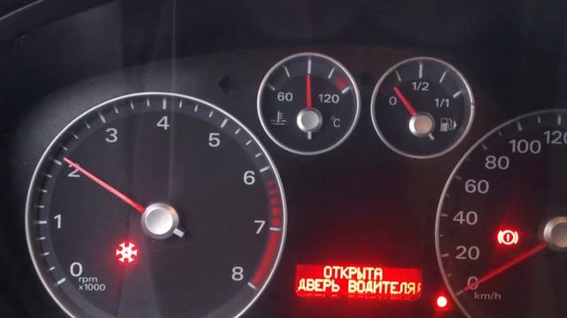 высокие обороты