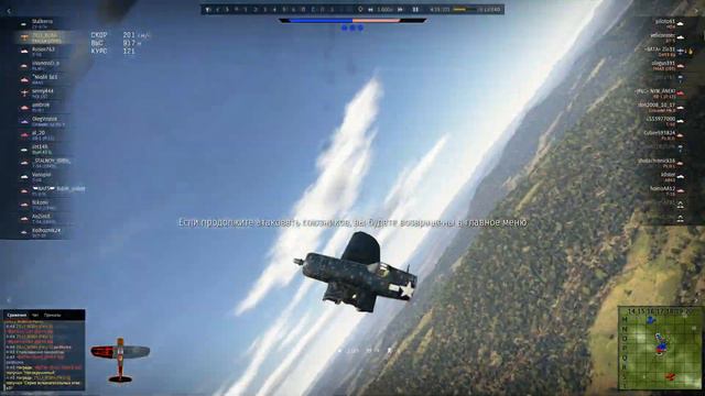War Thunder 2019 много фрагов смотреть онлайн