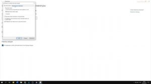 Меняем клавиши переключения раскладки клавиатуры Windows 10
