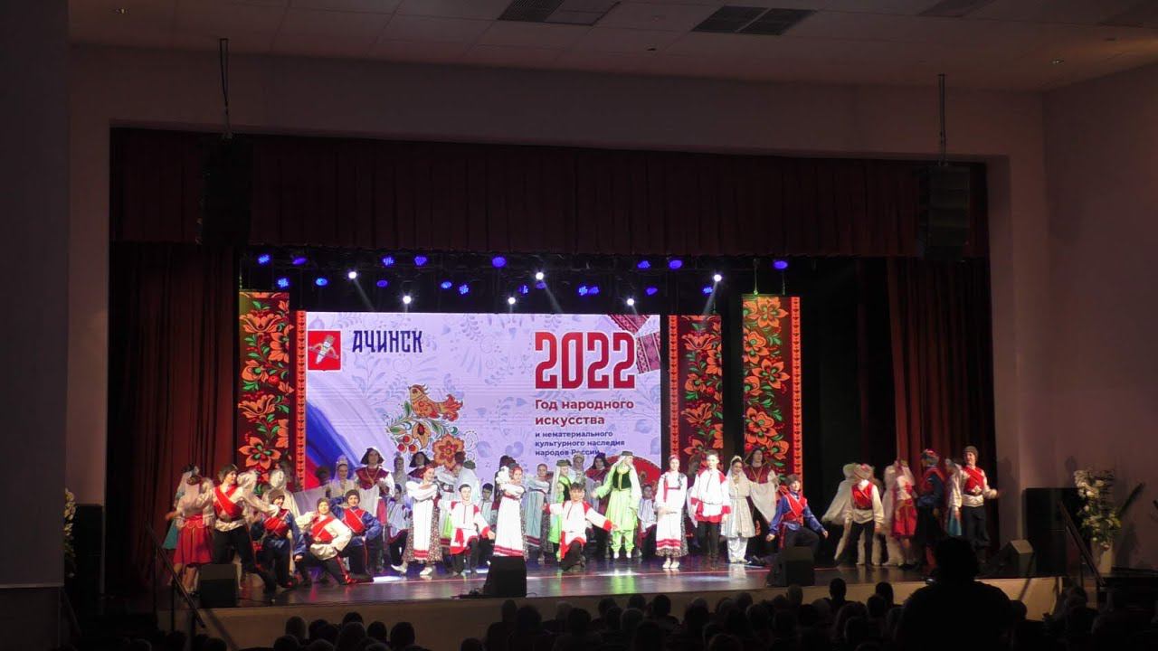 г.Ачинск.Концерт.Гор ДК. Год культурного наследия России.31.03.22г. Автор видео Елена Цыганова смотреть онлайн