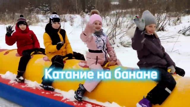зимние развлечения в конном клубе Лада смотреть онлайн