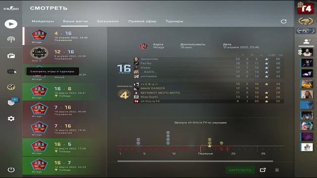 Как Быстро Поднять Звание в CS:GO смотреть онлайн