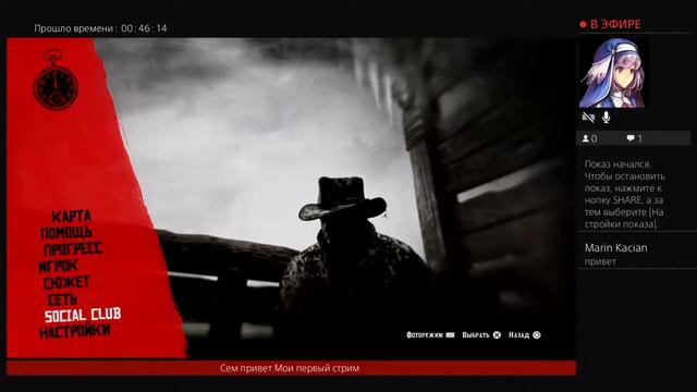Прямой показ PS4 от Jon-ging-kong смотреть онлайн