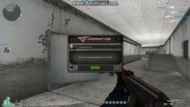 crossfire 2013 02 23 17 06 43 015 fixed смотреть онлайн