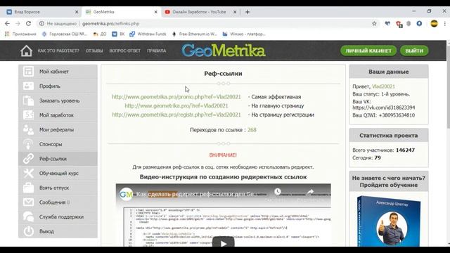 Как заработать 1000 руб за несколько минут ?