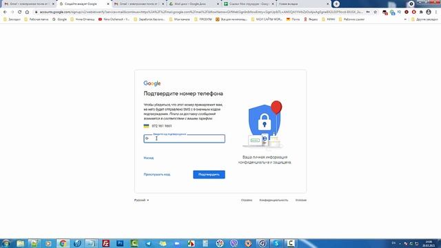 Как создать почту Gmail в Google? смотреть онлайн