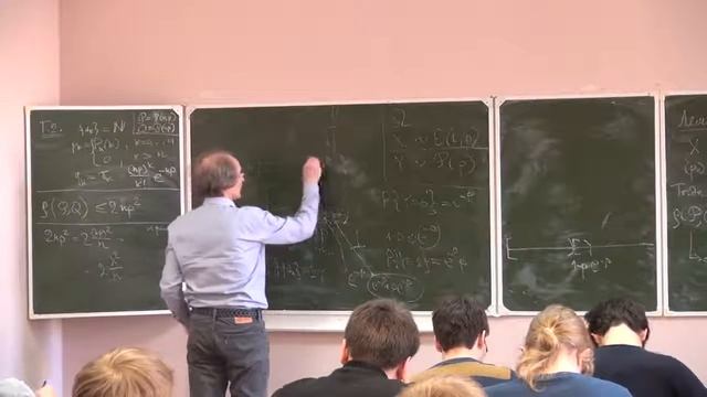 Дискретная теория вероятностей 06-2018 смотреть онлайн