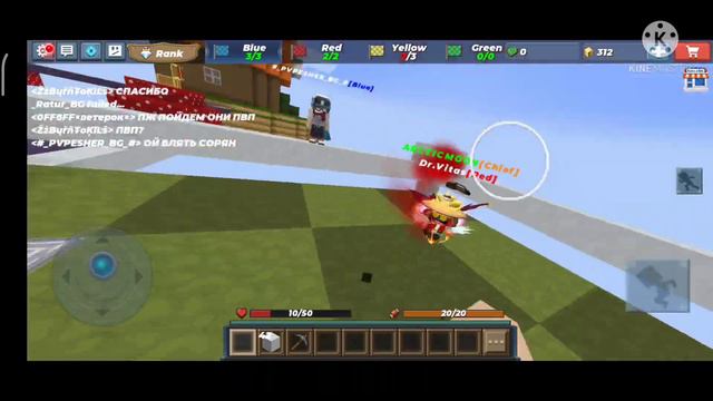 Milan BG vs Dr.Vitas in Sky Royale 😱🔥 (Blockman GO) смотреть онлайн