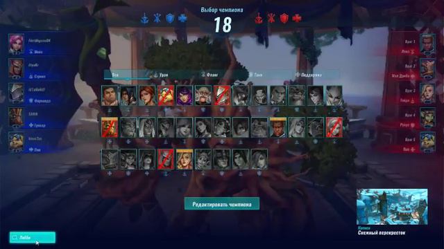 Стрим от Mar_Co по игре Paladins смотреть онлайн