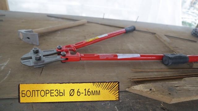 Станки для резки и гибки арматуры Afacan смотреть онлайн