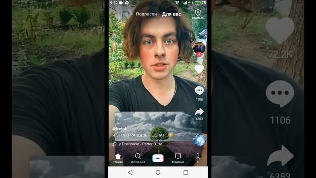 почему их нельзя фоткать ????? смотреть онлайн