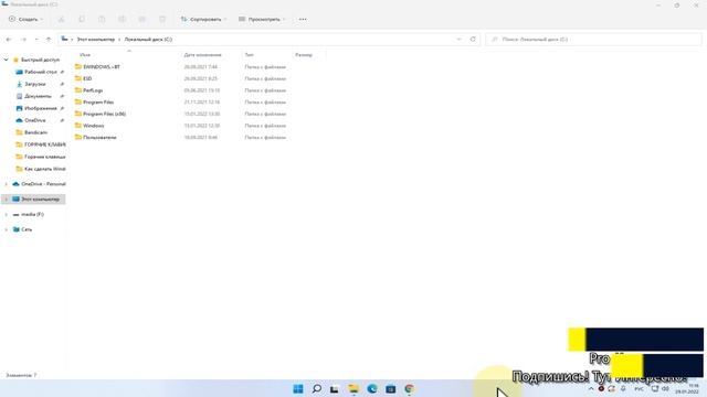 Горячие клавиши Проводника Windows 11 / Как пользоваться Проводником без мыши! ☝️ смотреть онлайн