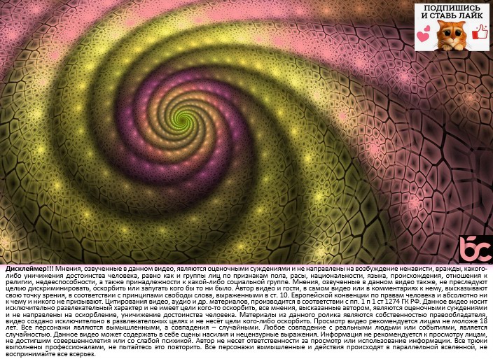 Познай себя, внутри и снаружи смотреть онлайн