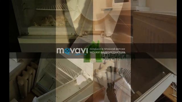 Клип клининга смотреть онлайн